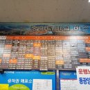 중마터미널 이미지