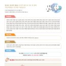 나무시어터사회적협동조합 이미지