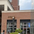고덕중앙약국 | 평택와인샵 | 평택고덕에서 다양한 종류의 와인을 맛볼 수 있는 곳, 고덕와인샵앤바
