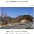이로 송암문집 및 이만승 괴당집목판 Daum카페