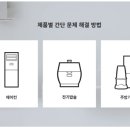 위니아서비스마포 이미지