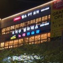 케이불스 휘트니스 신월사거리점 이미지