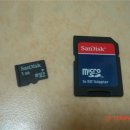 (또 깎았스빈다)샌디스크 정품 휴대폰용 micro sd 1GB 4000원에 판매합니다 (최저가) 이미지