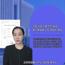 변호사김현정법률사무소 - 수원시 영통구 법조로149번길 150 | 변호사김현정법률사무소
