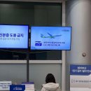 동구청별관 공중화장실 | 겨울 부산 4박5일 여행 (호캉스, 커피투어, 탐조)