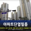 썬가드공식총판코코필름 이미지