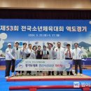 금의환향 이미지