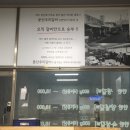 문산우리갈비 이미지
