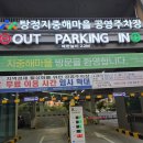 훈이네땅콩 | [공지] [지중해마을 맛집] 훈이네양갈비&amp;양꼬치 │양꼬치 맛집 다녀온 후기