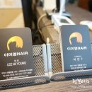 이미영 헤어 이미지