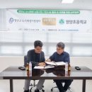 영양초교 이미지