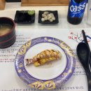 고니회전초밥 | 평택역 고니회전초밥 내돈내산 솔직 후기 | 가성비 맛집, 혼밥 추천