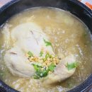 구미중앙로45길 | 구미 삼계탕 맛집 - 금산솔밭삼계탕