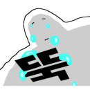 번쩍피자운정 네이버블로그