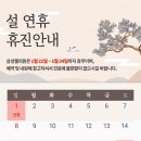 삼성행복의원 이미지