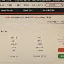 독공 전산회계 1급 실기 이미지