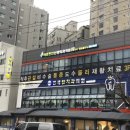 서울연세탑치과의원 이미지