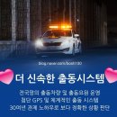 충주CCTV;제천CCTV;음성CCTV 이미지