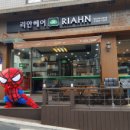 언주스테이