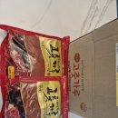 옥천군장애인보호작업장 | 예천보호작업장 고추가루 사용 후기
