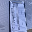 옥돌쉼터