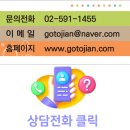 지안프린테크 | 동아리 문집/인쇄 제본_태광고등학교 동아리책자 홍보지