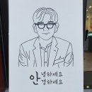 대전스위스안경원 이미지