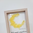 초승달캘리 이미지