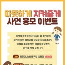 대한족발 . 보쌈 이미지