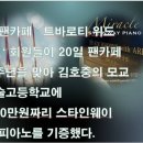 김천예술고등학교 이미지