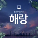 우정슈퍼 | [전남/함평]목포 근교 함평 가서 친구들과 먹부림 여행: 카페, 맛집, 자동차영화관(한산), 분위기 맛집