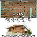 티엠세라믹