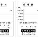 우영건설중기 이미지