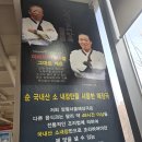 큰아들 | 청계산입구 혼밥하는 양평 서울 해장국 큰아들집 청계산직영점 방문 후기