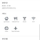 라운지밥 이미지