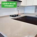 (주)에코클린제주 이미지