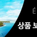 벨메르 바이 한화호텔앤드리조트 이미지