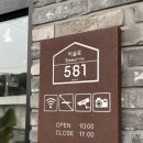 161스튜디오 | 대구 핑크뮬리 카페 아이랑 가볼만한 현풍 비슬산카페 161커피스튜디오