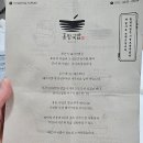 홍방돼지국밥 이미지