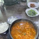 춘양옥국시방 이미지
