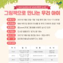 삽교공공도서관 이미지