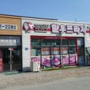 강림프라자 이미지