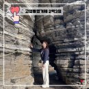 빙계군립공원 오토캠핑장 화장실 | 고성통영거제 2박3일 남해여행 가볼만한 곳, 고성 상족암 군립공원