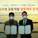 삼영화장품