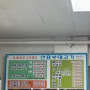신흥부대고기 이미지