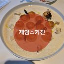 노원 제임스 키친 솔직 후기 직접 가보니 어땠을까?