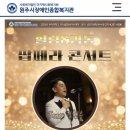 보석힐링연구소