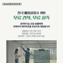 수성스크린골프연습장 이미지