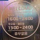 달빛키조개삼합 이미지