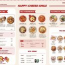 스마일분식카페 이미지